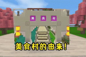 汉堡迷你世界奶瓶