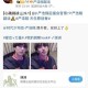 沈腾严浩翔王者荣耀是哪一期