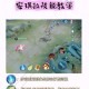 王者荣耀S29安琪拉攻略：掌握技巧，轻松上分