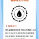胸部增大方法与注意事项，有效技巧助你丰满美胸