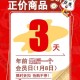 红色尖叫倒计时，68元抢购潮背后的消费狂欢，68元红色风暴倒计时，全民抢购狂欢全面引爆