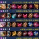 清夜王者荣耀射手怎么玩