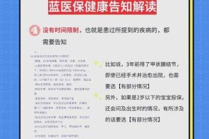 淡蓝网：最新资讯与健康生活指南