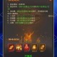 《传奇霸业》2025八周年社交组队全攻略