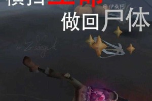 深渊4搞笑短篇第五人格