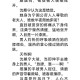 沈桑宁最新动态与精彩瞬间