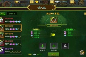 深入《热血江湖》秘籍掌握高级技能和装备获取方式