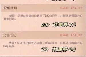 涂鸦第五人格怎么用微信充值