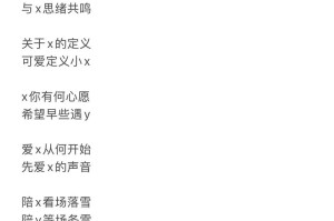 浪漫游戏情侣名精选，甜蜜CP必备昵称大全