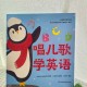 河马乐学英语：轻松启蒙快乐学英语