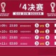 深入理解Dota职业杯上海门票：观赛指南与体验分享