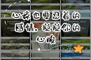 深藏心底的脆弱：那些说不出口的柔弱
