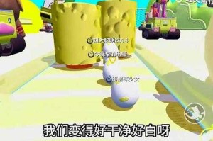 清明蛋仔派对怎么玩的 鸡蛋 清明 去年
