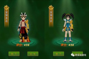 深入《热血江湖》：探索披风展示技能的奥秘