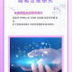 欧美VPS与Windows性能对比：选择合适服务器的关键因素