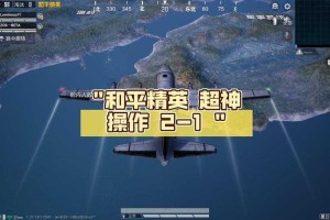 海岛能体验哪些皮肤和平精英