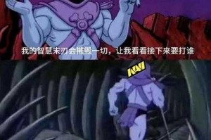 深夜没人和平精英恶搞图，精英 魔幻现实主义，深夜