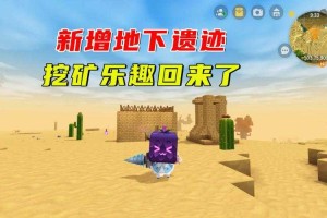 汉堡迷你世界挖矿获得神器 迷你 挖矿，雷霆
