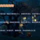 纳西达3D区超清资源解析：模型下载+教程+场景构建指南