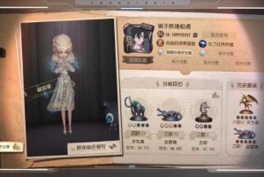 渠道服第五人格id卡