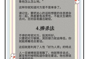 海民在使用隐刀和暗灭时如何有效地打断对方的施法节奏