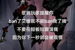 深夜乐趣第五人格小说，游戏，第五 监管者