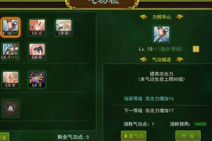 深入探索热血江湖中的货币系统：如何高效利用刀穿货币