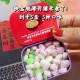 沉沉薄荷糖盒H款 - 清新口气持久留香