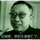 清朝老人什么梗王者荣耀，荣耀 清朝 这个