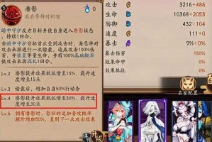 2025阴阳师凤凰火御魂搭配实战数据对比