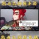 江湖热血超然剪辑合集在线观看攻略：字幕与音轨的调整