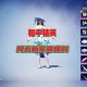 海螺将军是谁和平精英的