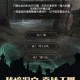 《逃生1》第三关2025实测通关全解析
