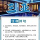 2025吴天阁活动全攻略：奖励与防坑指南