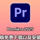 2025最新互联网视频下载方法：免费高清无水印教程