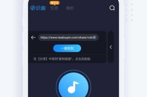 浮浮雷达：快速听歌识曲，一键找到想听的歌