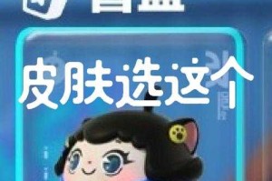 淘气丸子蛋仔派对动作怎么做