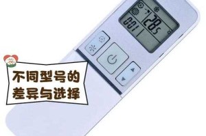 海信空调手机遥控app的自定义快捷操作设置