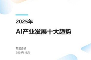 7gg论坛崛起：AI驱动生态 用户破亿启示