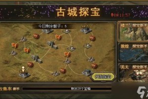 深入理解攻城掠地的地图设计：资源点分布和探险路线规划