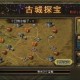 深入理解攻城掠地的地图设计：资源点分布和探险路线规划