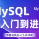 如何优化和管理高性能的MySQL数据库？提高数据库性能的技巧有哪些？