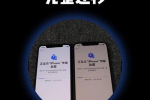 清理手机空间：有效移除苹果手机中的旧应用