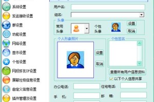 深山红叶官网飞秋2013官方下载 - 安全稳定版