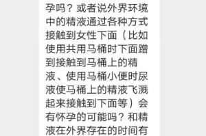 浴室自杀20天：心理危机与求助路径解析