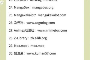 深夜福利导航：精选优质网站推荐