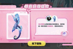 海洋祭司信物怎么刷蛋仔派对