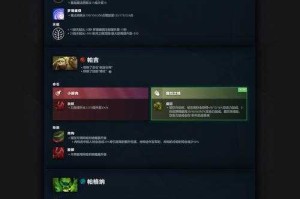 深入了解DOTA神评论：游戏内经济管理和资源分配