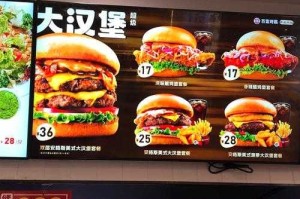 汉堡迷你世界和可乐哪个好，迷你，可乐，汉堡