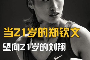 体育精神传承，以体育人，薪火相传——新时代体育精神的传承之道